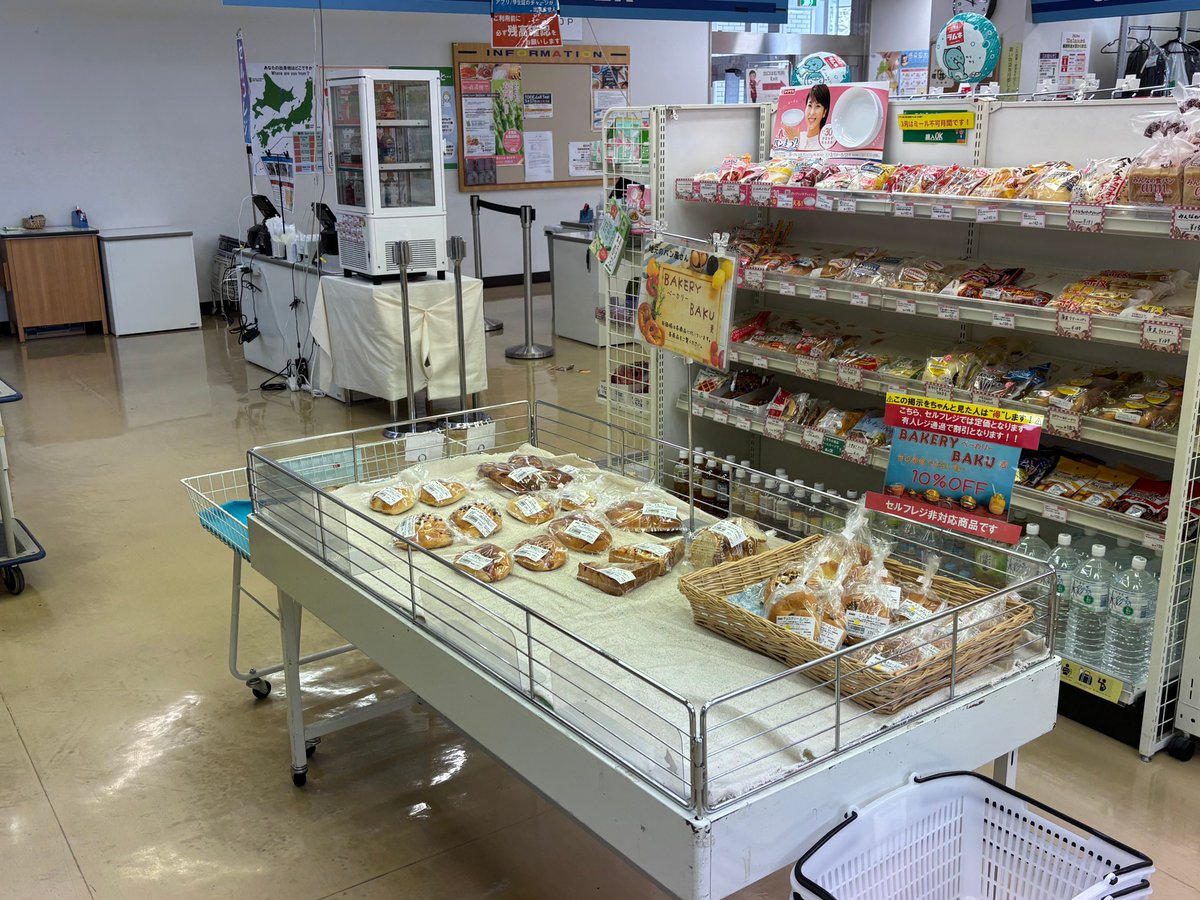 【1F購買店は14:00まで🍱】
食堂はお休みですが、購買はやってます！
お弁当やパン、飲み物もありますので
ぜひご利用ください！麦さんのパンもあります！