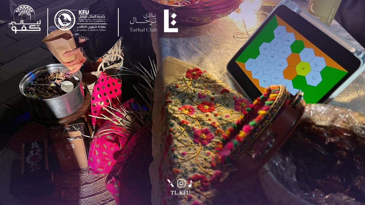 نادي تِـرحـال tweet media