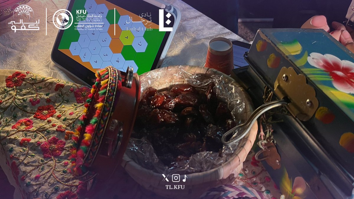 نادي تِـرحـال tweet media