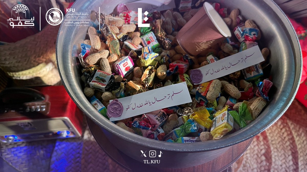 نادي تِـرحـال tweet media