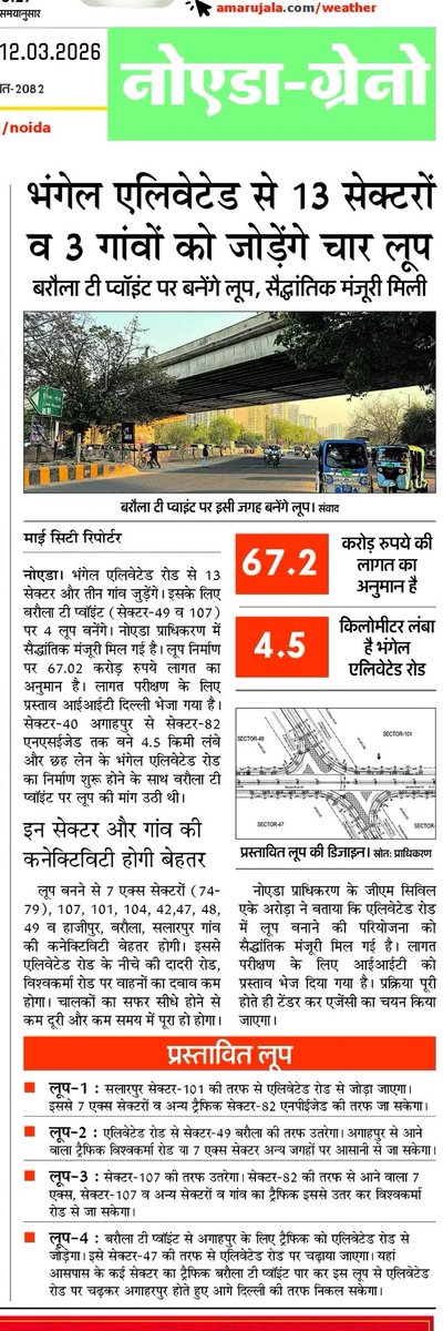 योगेश तिवारी tweet media