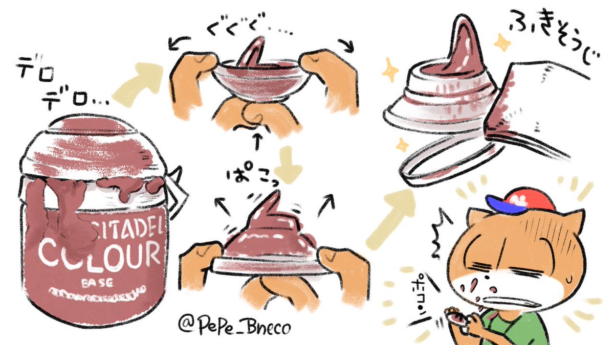 PePe_Bneco tweet media