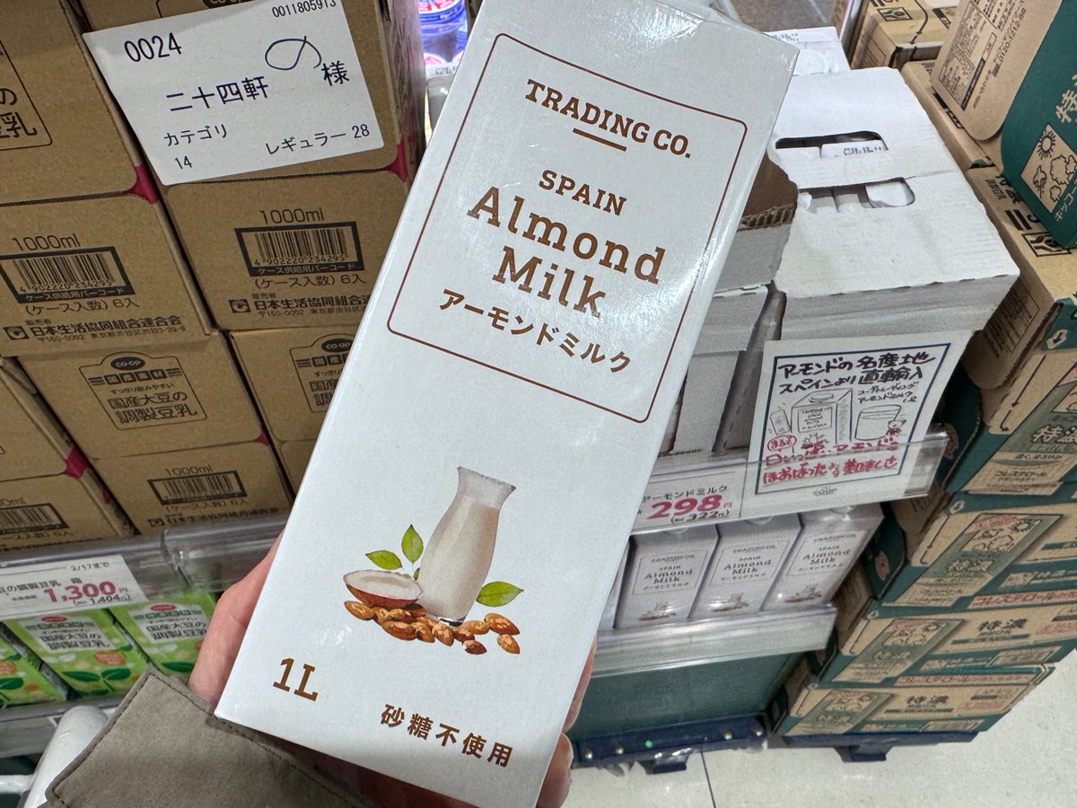 コープさっぽろ【公式】 tweet media