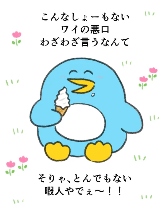 実際、とんでもない暇人だと思う 