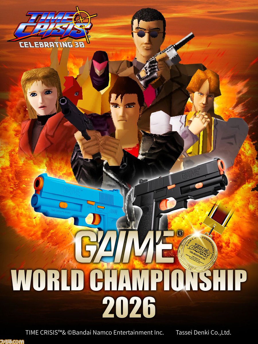 ファミ通.com tweet media