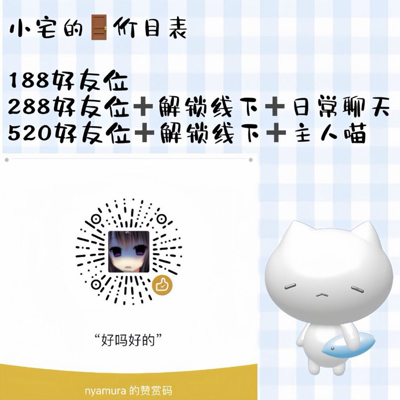 阴暗死宅玻璃心 tweet media