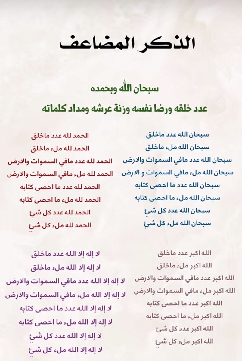 ماجد نافع بن زعيفر tweet media