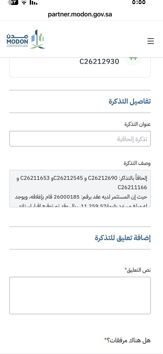 سلطان الدوسري🇸🇦 tweet media