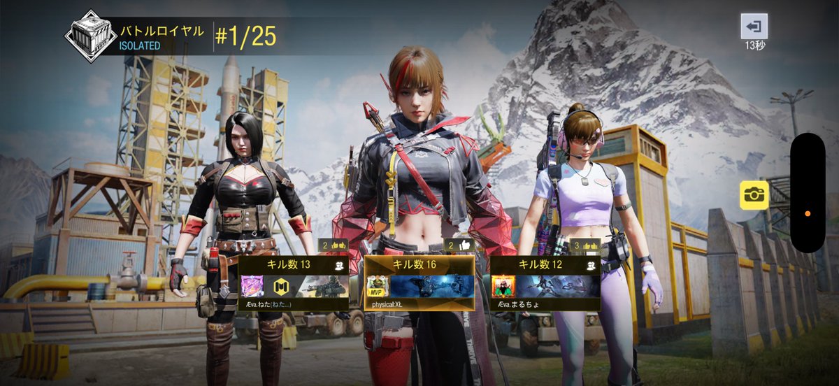 あーるलツ tweet media