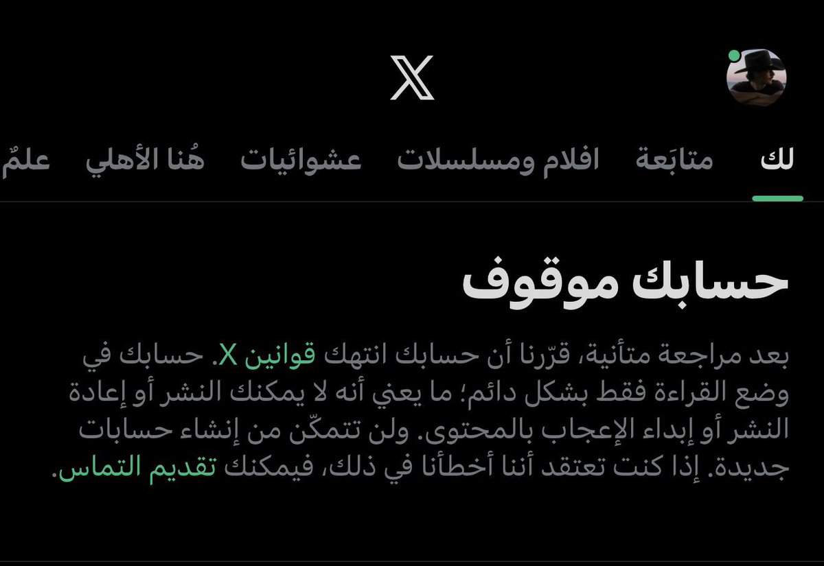 بونايف tweet media