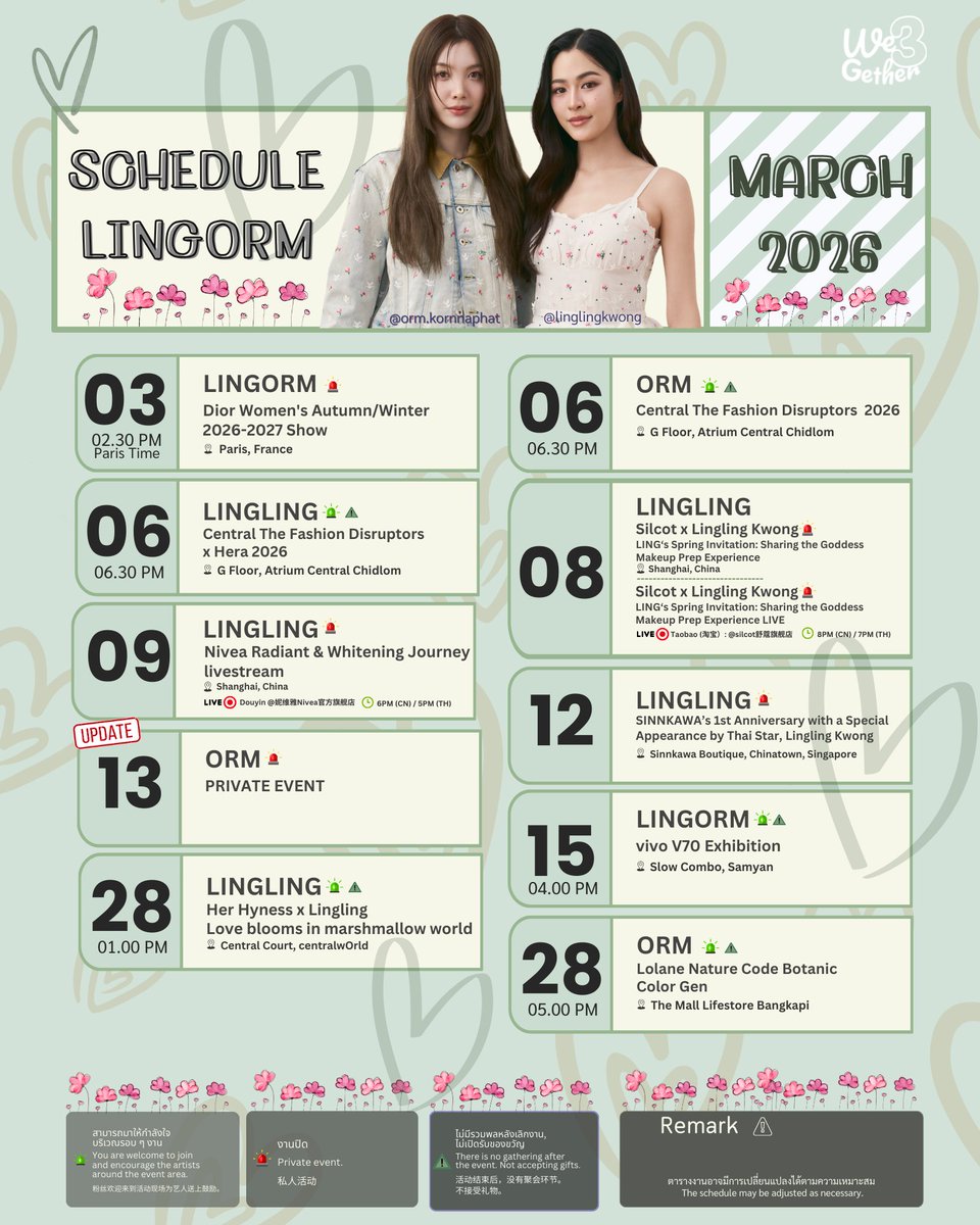 📆 LingOrm | March 2026 Schedule Update
#LingOrm
#LingLingKwong #หลิงหลิงคอง
#OrmKornnaphat #ออมกรณ์นภัส
