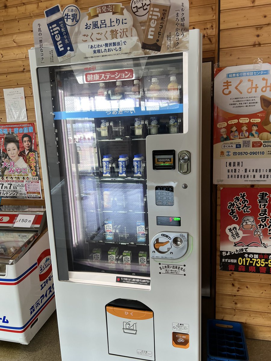 あーちゃい tweet media