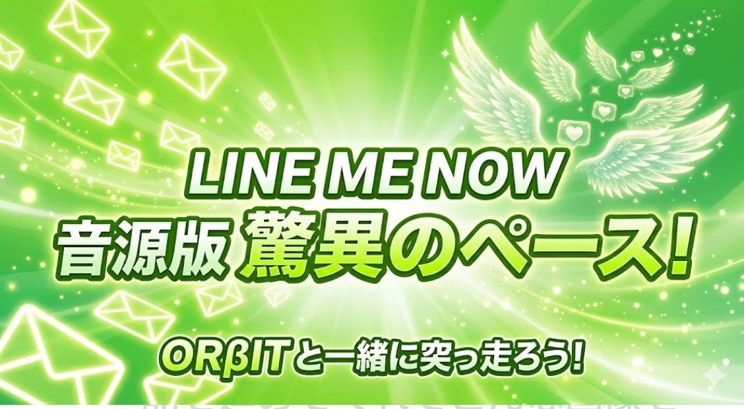 allbeatube71111's tweet photo. 【#LINEMENOW 日間報告】3/12 12:00
累計:15,594回
🚩24h増加:1,958回(加速中!⤴️)
🔮4/7発売日 到達予測
【 66,502回 】
※直近ペース維持の場合
1.5万回突破!勢いが再び増しています。この勢いを繋ぎ、6万超えの景色を彼らに贈りましょう。
『維持』が命題。 https://t.co/PVKFtoQWZG