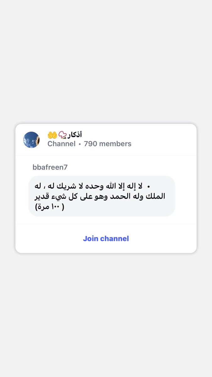 bbafreen7 tweet media