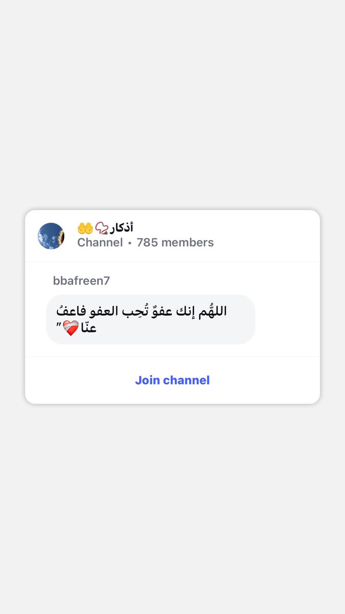 bbafreen7 tweet media