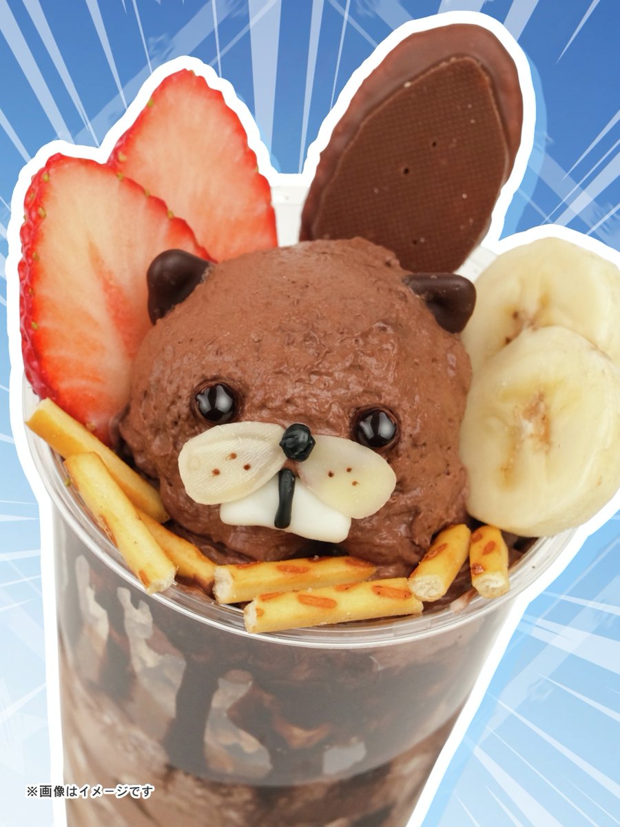 🩷🦫 #シーパラビーバー月間 💛🦫 アメリカビーバーパフェ🍨 4/12(日