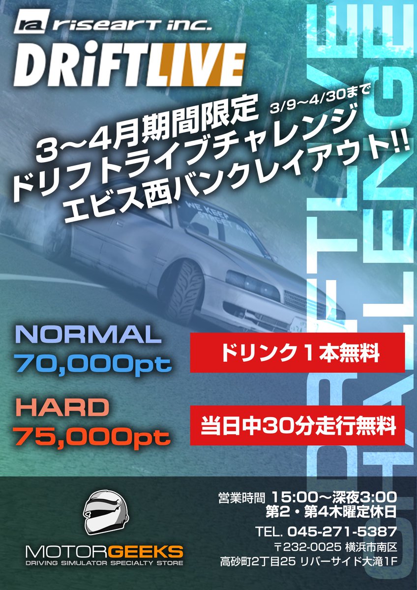 MotorGeeks tweet media