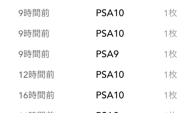 陰で動いてるカード、いいね、リポスト
リプに「zutto」でDM。
ほとんどの人が見てないカード。
海外でも常に売れてて、国内でも
ようやく反応。日本限定だしね。

最近コメントが多くなったので
先着でしか配れないかも。
通知onしといて。

なんのカードかそのうちポストします。
