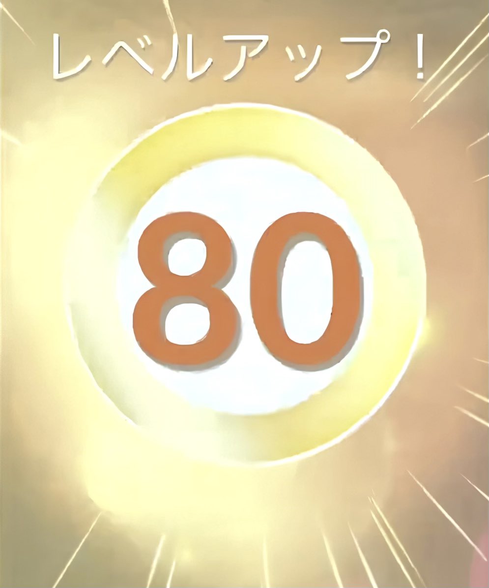 おまめ tweet media