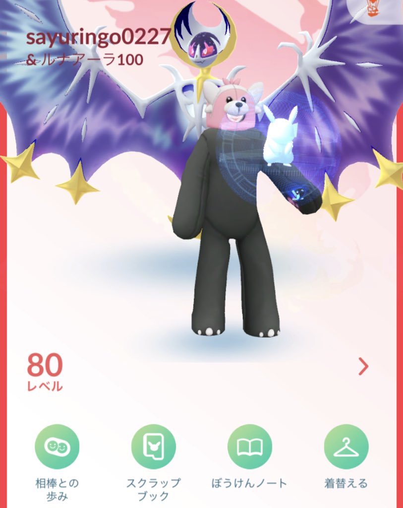 おまめ tweet media