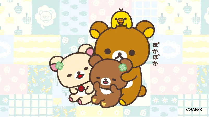 リラックマごゆるりサイト公式 on X: 