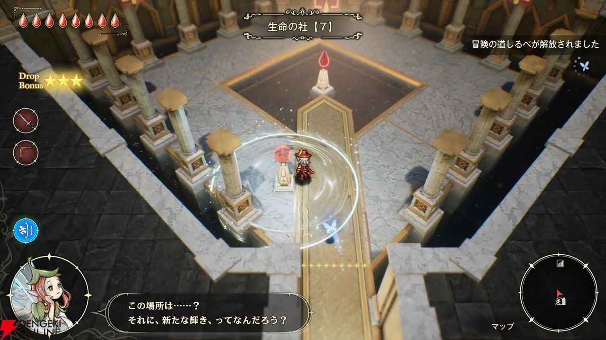 電撃オンライン tweet media