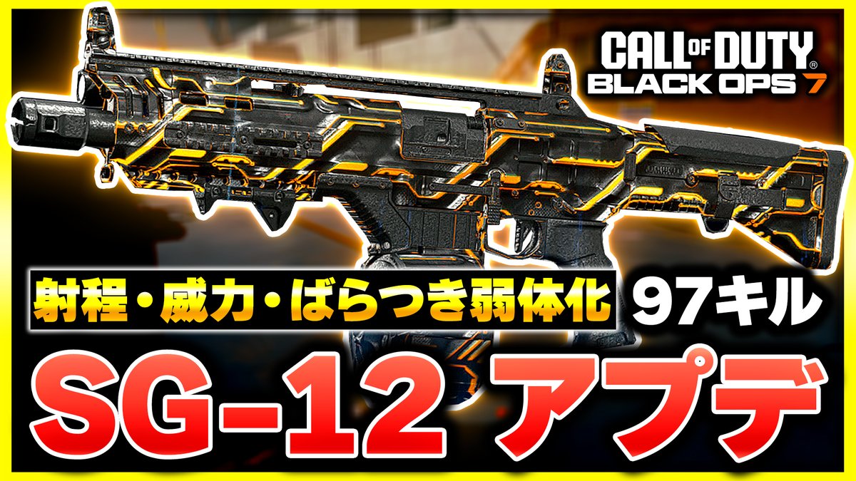 ぐっぴー🐡/ Rush Gaming tweet media