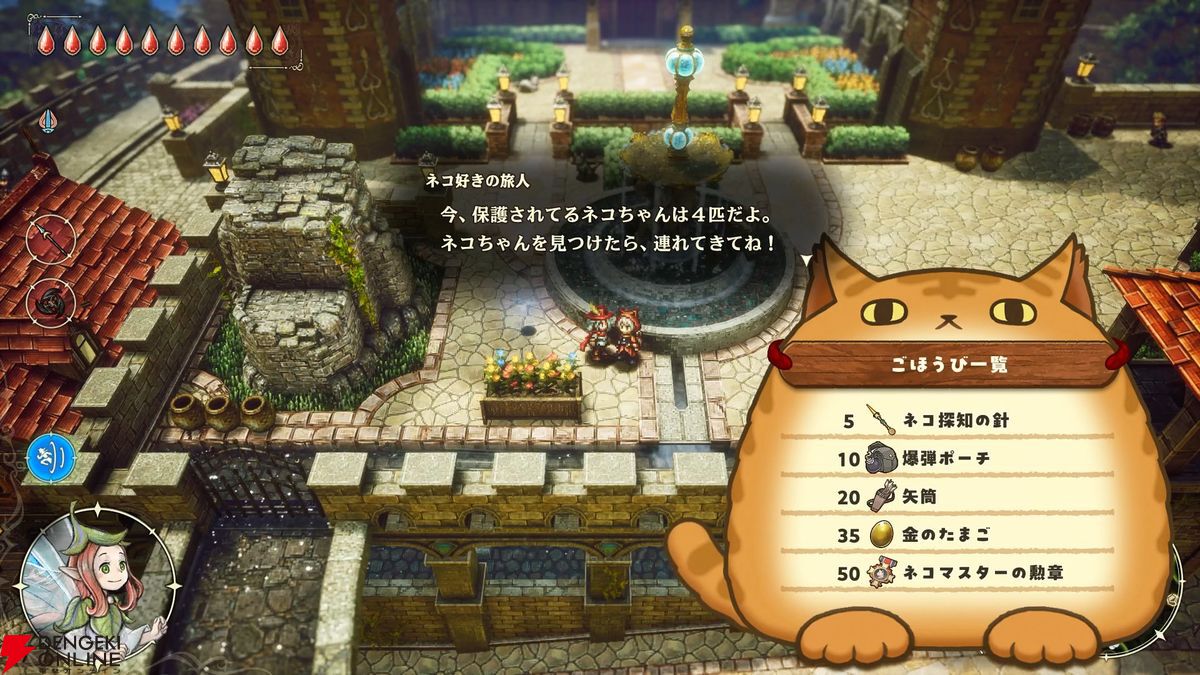 電撃オンライン tweet media