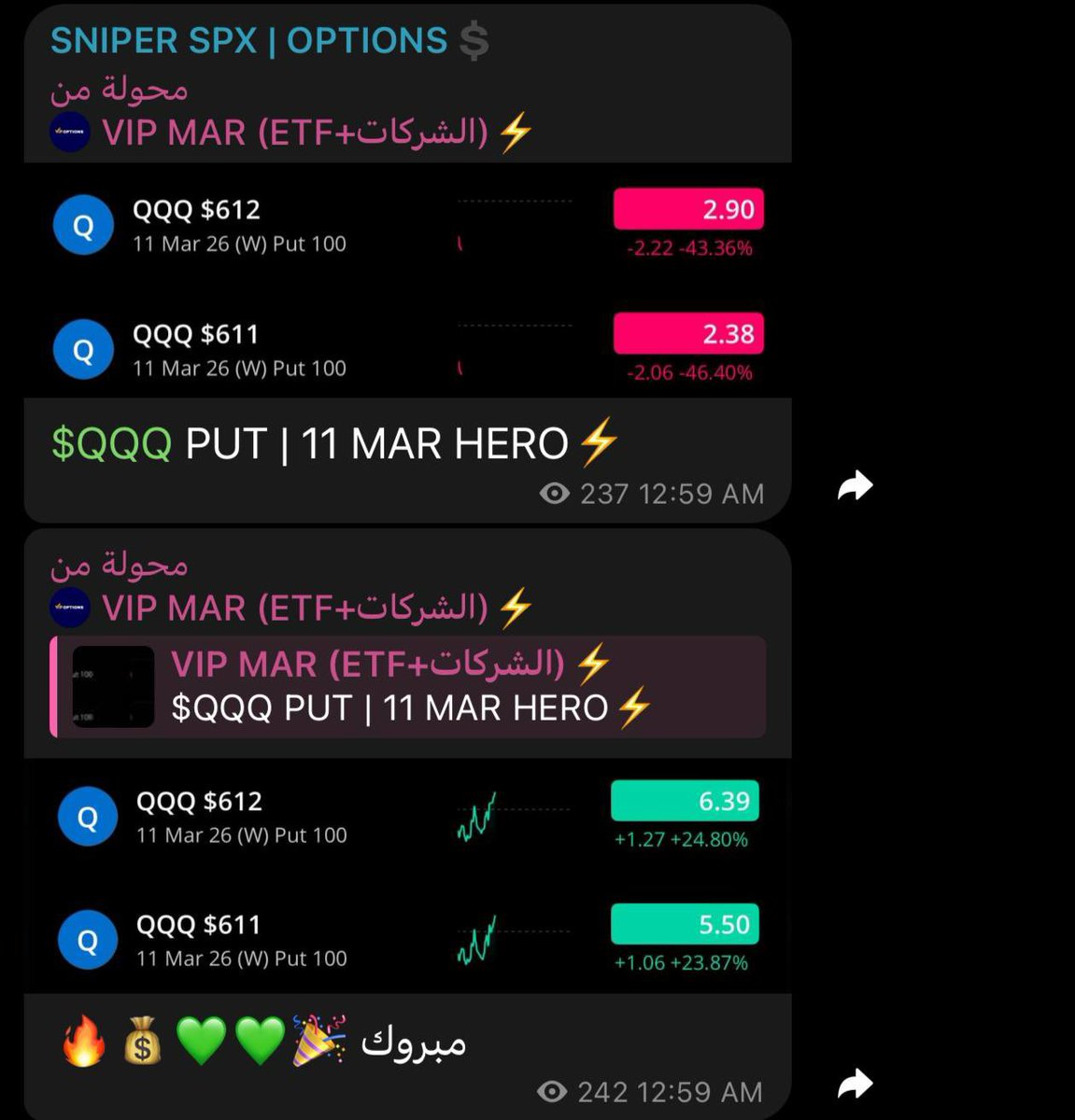 🎯SNIPER💰 tweet media