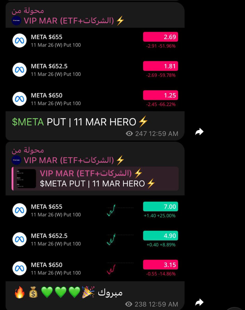 🎯SNIPER💰 tweet media