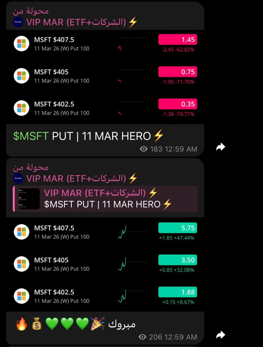 🎯SNIPER💰 tweet media