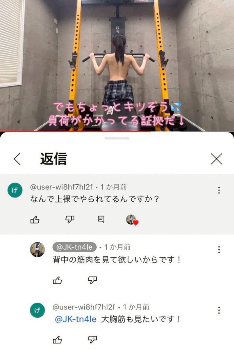NaiTUbot's tweet photo. 大胸筋 https://t.co/91yTpphDof