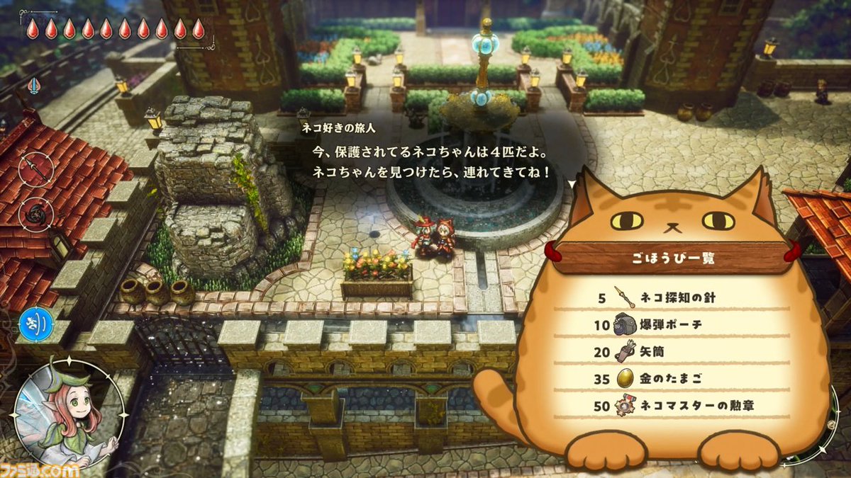 ファミ通.com tweet media