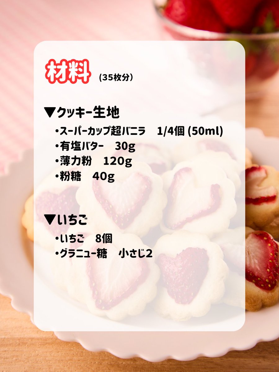 明治 エッセル スーパーカップ【公式】 tweet media