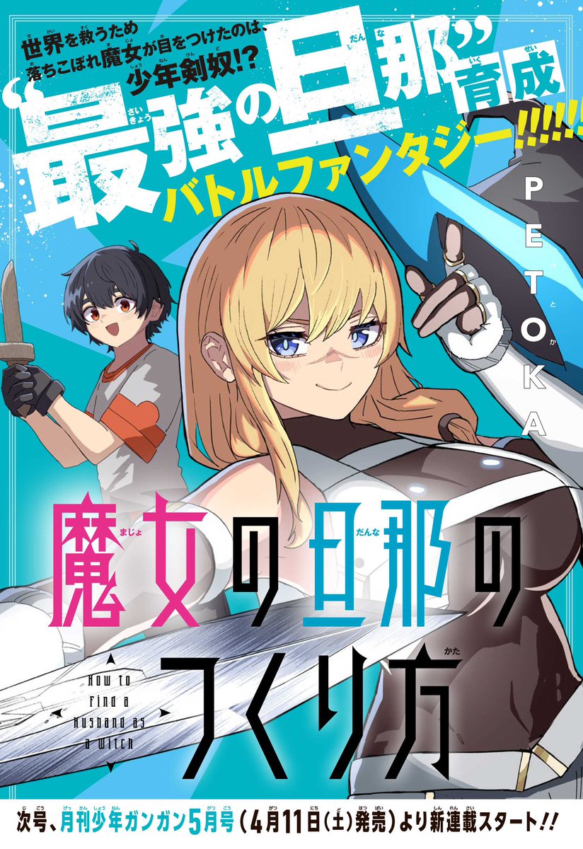 PETOKA(ぺとか)@eaka tweet media