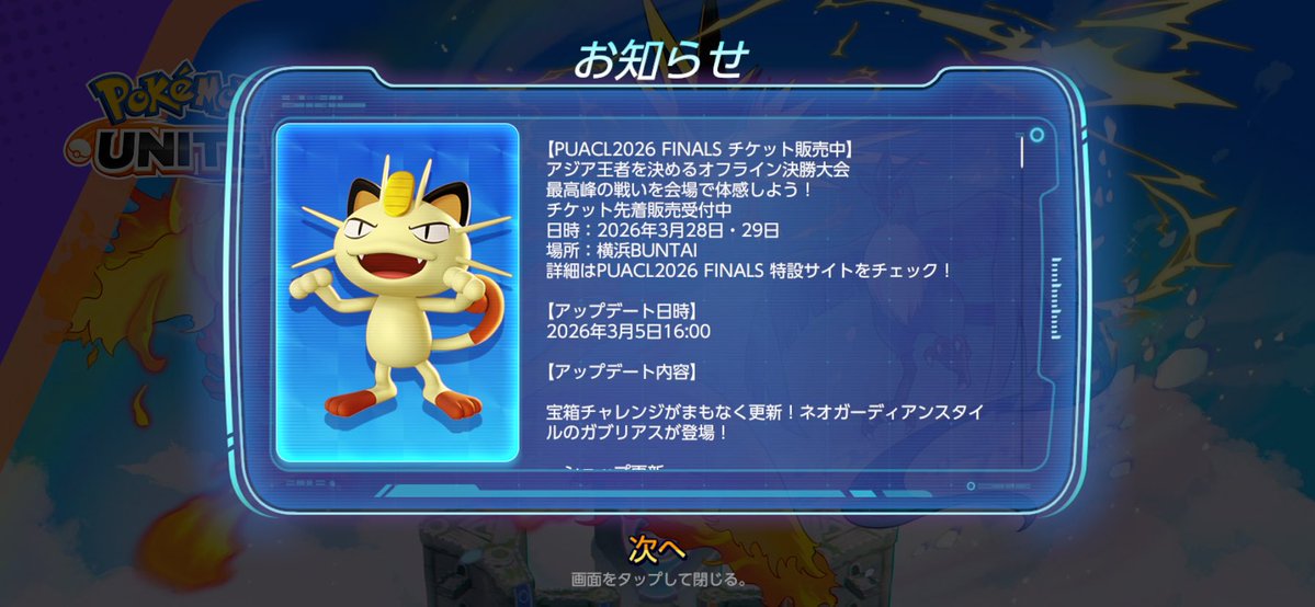 クラ_Cramorant🕊 tweet media