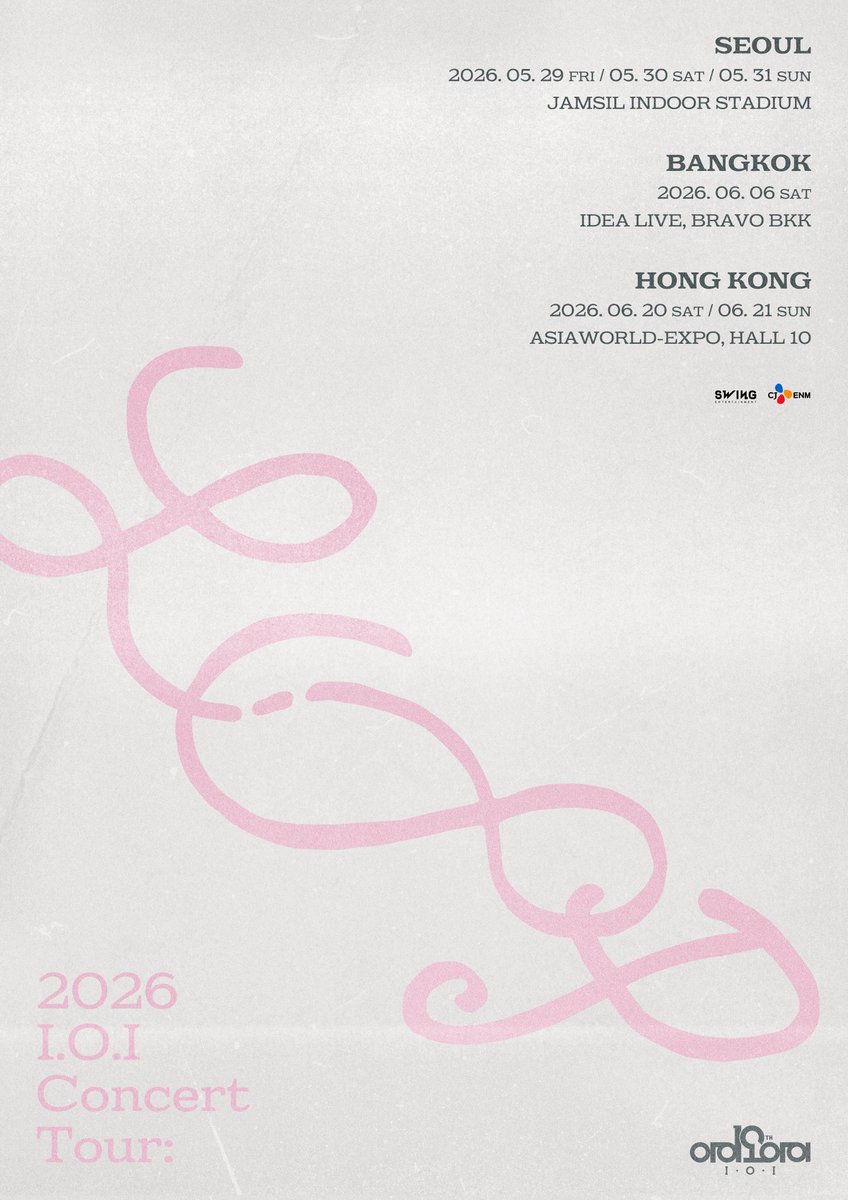 와...투어래... 아이오아이...