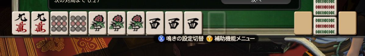 ビオン tweet media