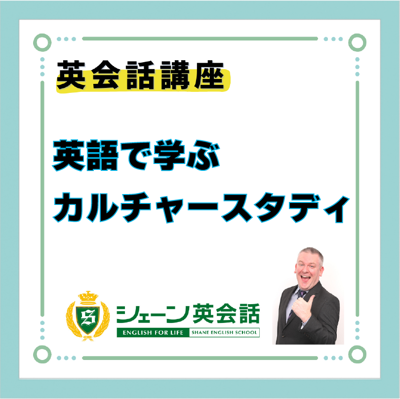 【英会話講座】

受講生募集中🎶
この春から英会話を始めてみませんか？
東大島文化センターでは、ご自身のレベルに合わせて４つのクラスから選んでご受講いただけます。

詳細はこちらからご覧ください。
kcf.or.jp/higashiojima/k…