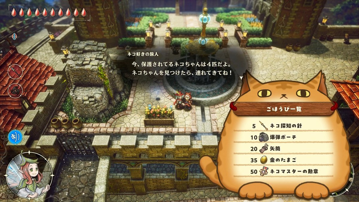 インサイド tweet media