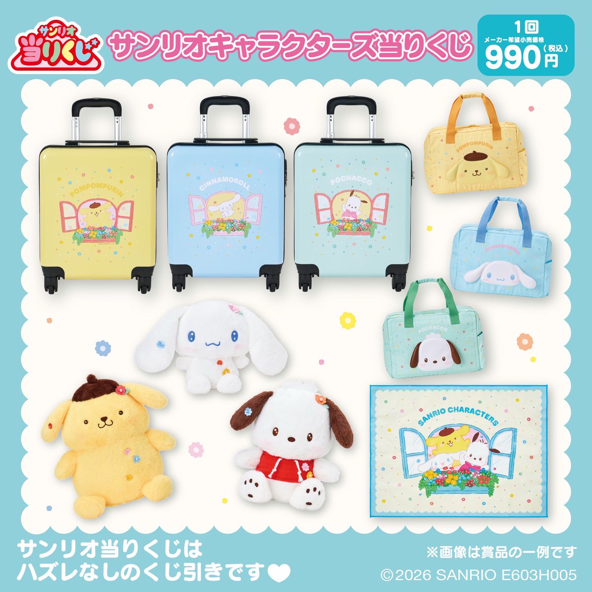 MAGNET by SHIBUYA109 tweet media