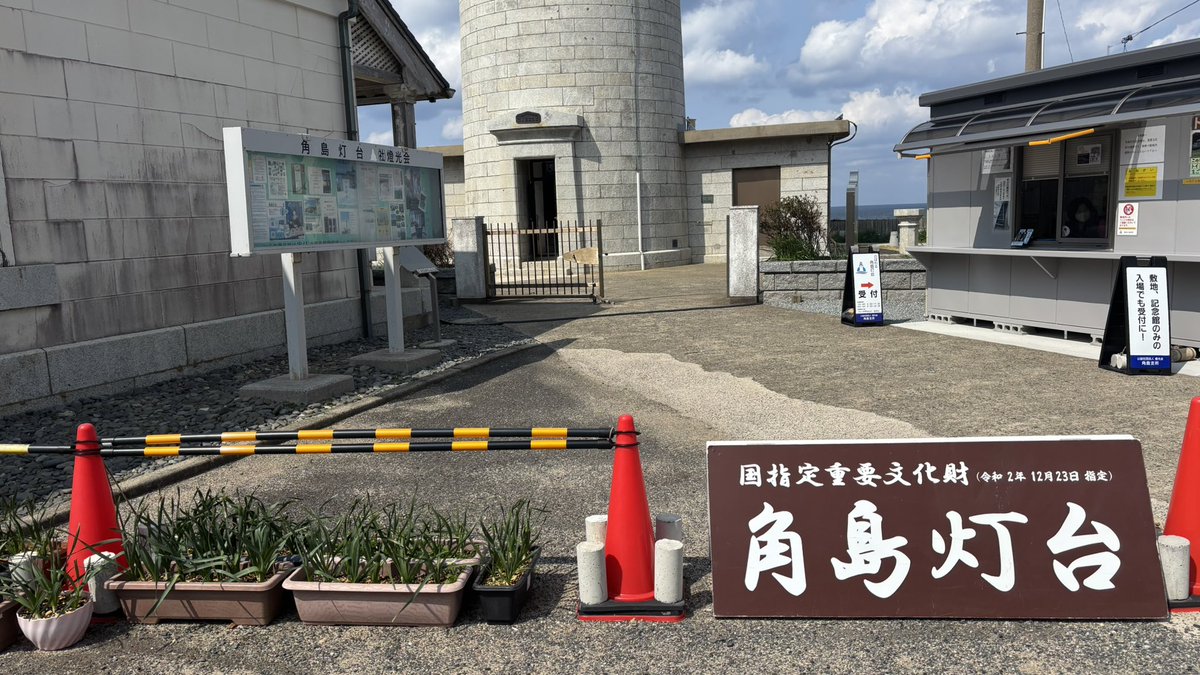 さてら@ゼロたび～VOICEROID実況旅動画～ tweet media