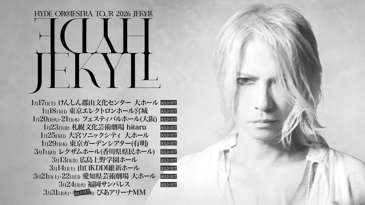 HYDE OUT  まとめ売り21枚 X पर Hyde: 