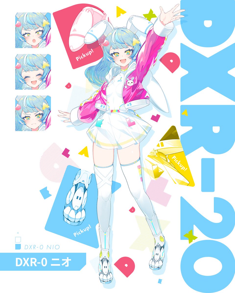 お兄様、お姉様 初めまして、レイと一緒に未来から来たニオといいます