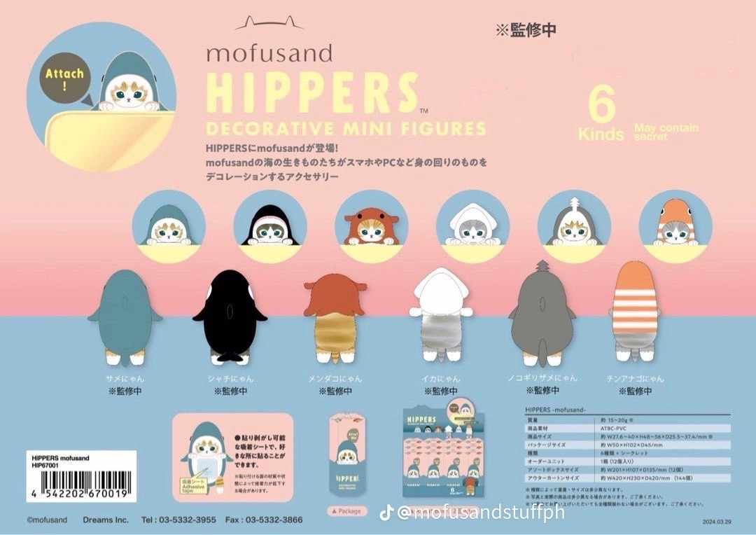 _mali899's tweet photo. ♡ พร้อมส่ง | ส่งฟรี ems

Mofusand Hippers ตัวเกาะ
โมฟุแซน แมวเกาะ ลุ้น secret
แท้ หิ้วจากญี่ปุ่น

❤️ 259.- ราคาเท

#ตลาดนัดsonnyangel #ส่งต่อsonnyangel #sonnyangelthailand #ตลาดนัดmofusand https://t.co/iqZHAhtilV
