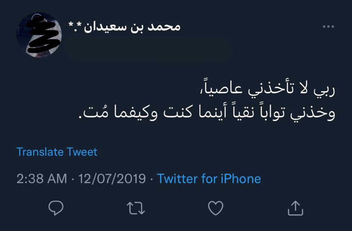 سلطان خضير بن ماشع الصعيري tweet media