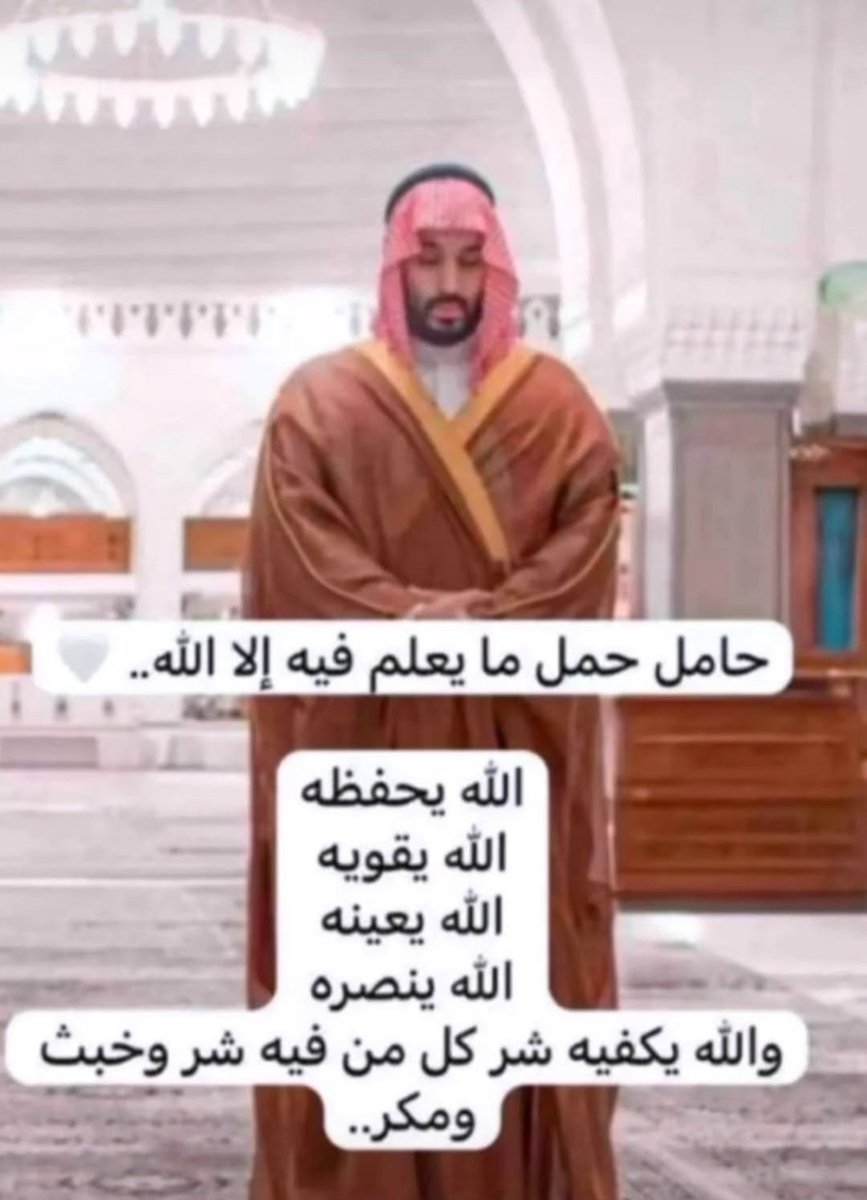 AlJohara F J tweet media