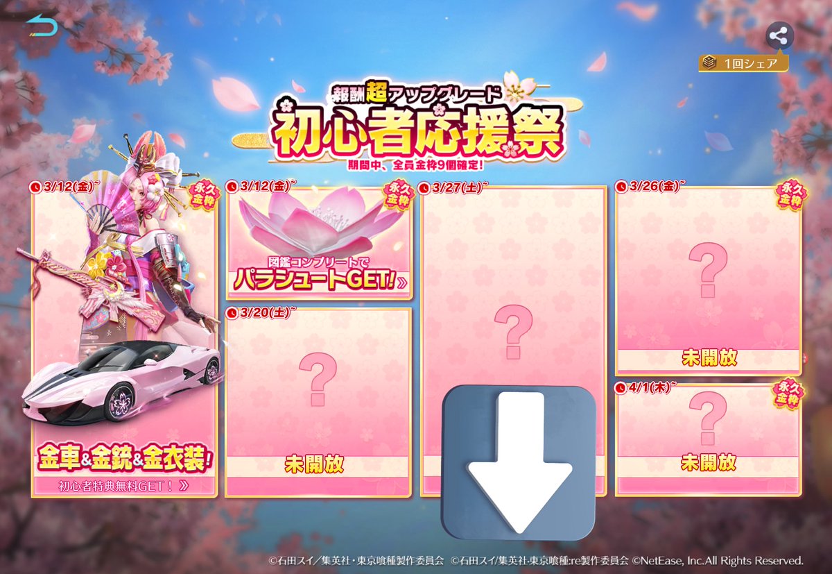 ✘しめ✘ tweet media