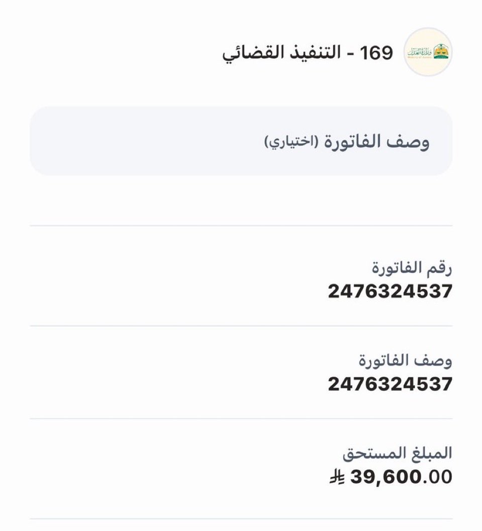 سعود tweet media
