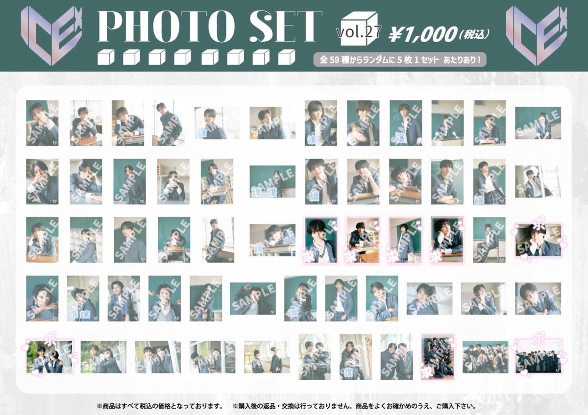 すみ tweet media